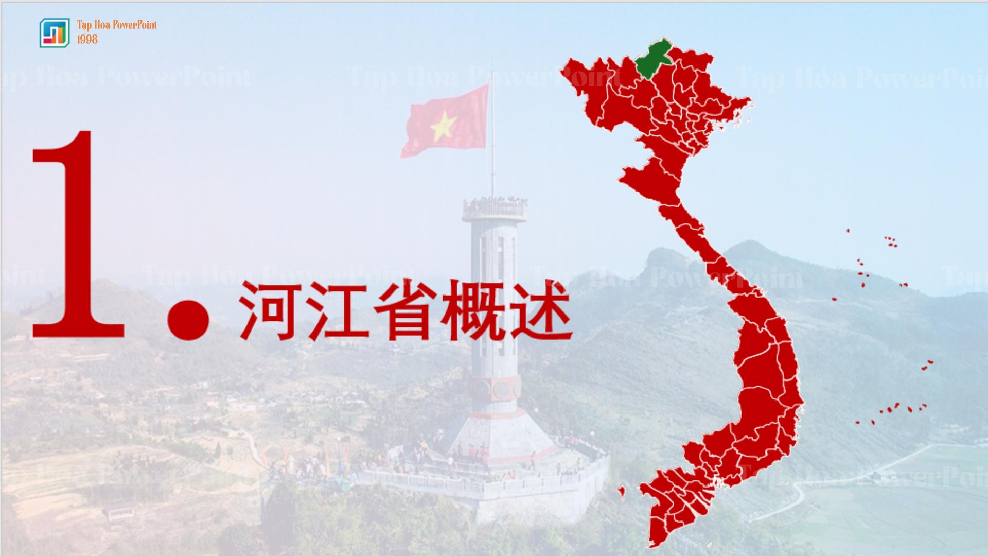 Slide Giới thiệu Hà Giang - Việt Nam - 2