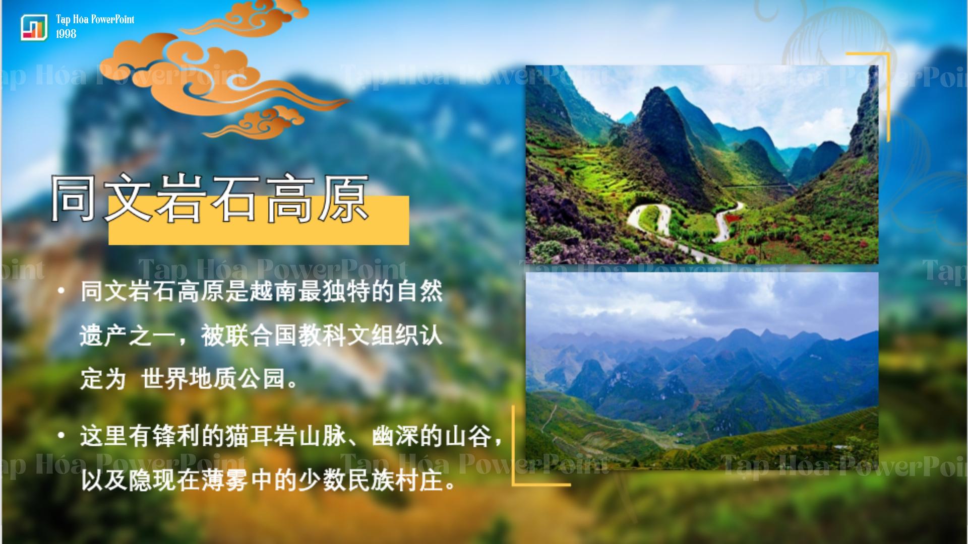 Slide Giới thiệu Hà Giang - Việt Nam - 4
